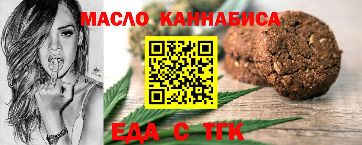 Лысьва  Canna-Cookies марихуана  Вход с VPN 