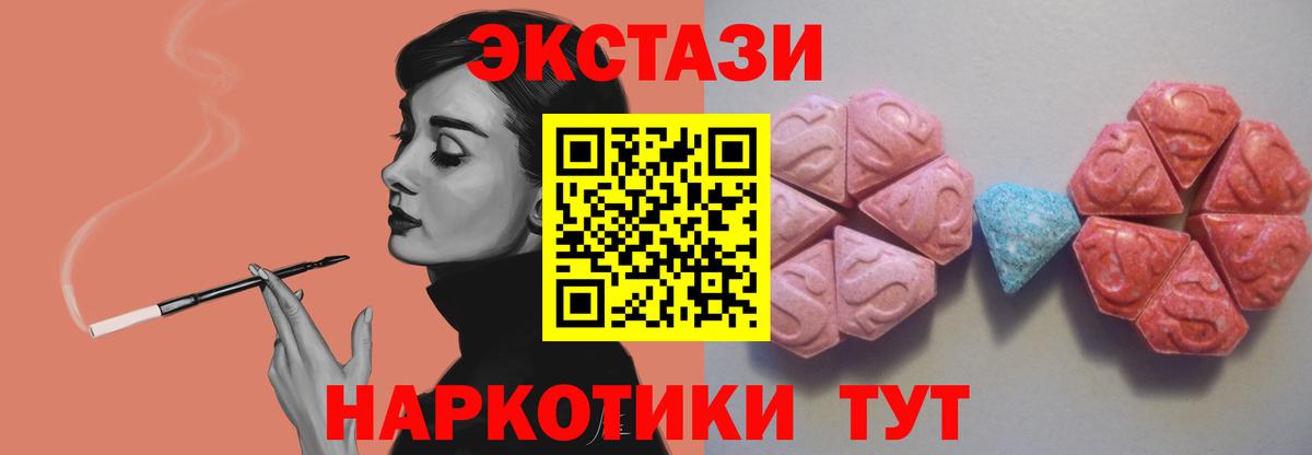 Экстази Cube Лысьва