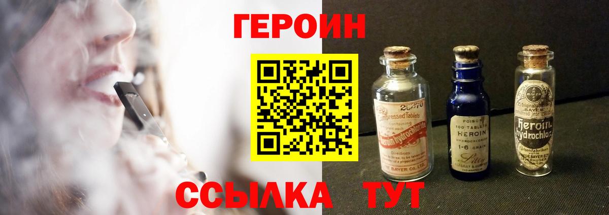 Героин афганец Лысьва