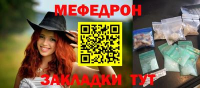 мет Уссурийск