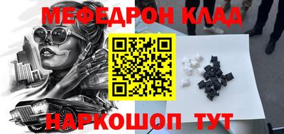 кокаин колумбия Туймазы