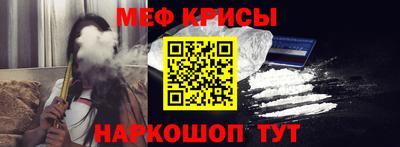 мет Уссурийск