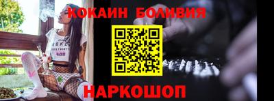 кокаин колумбия Туймазы