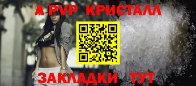 индика Тулун