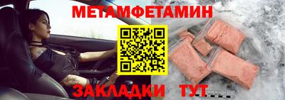 индика Тулун
