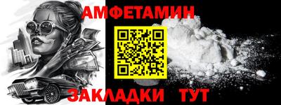 меф VHQ Усть-Джегута