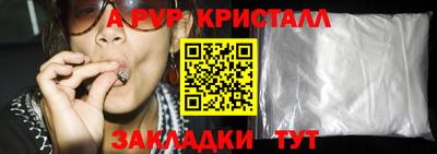 меф VHQ Усть-Джегута