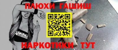 индика Тулун