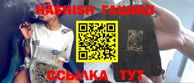 индика Тулун