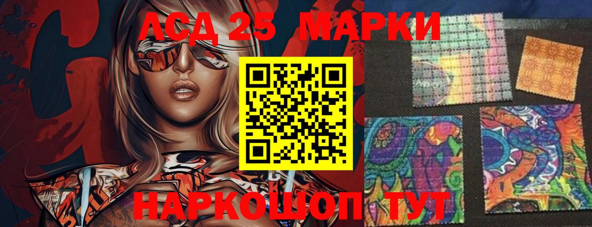 LSD-25 экстази ecstasy Лысьва
