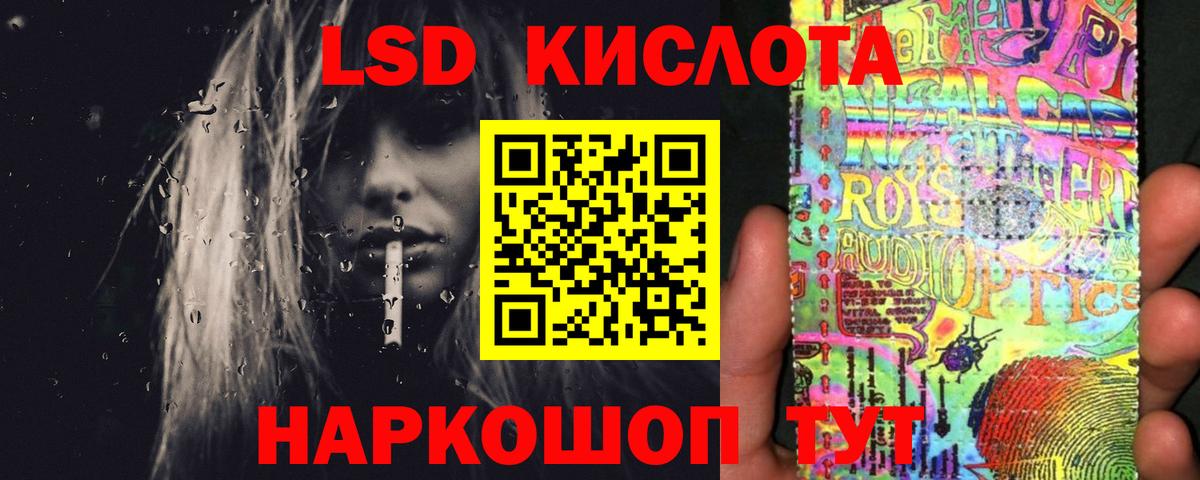 Лсд 25 экстази  Вход с VPN  LSD-25 экстази кислота  Лысьва  LSD-25 экстази ecstasy 