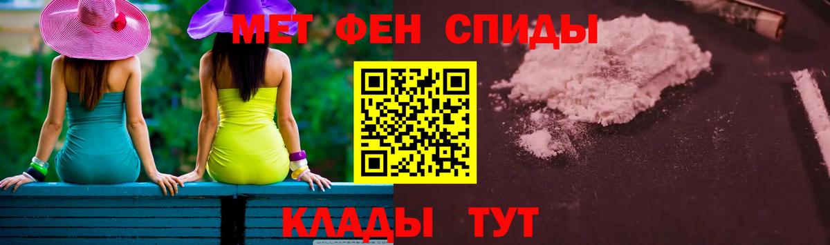 Лысьва  Первитин витя  Вход с VPN 
