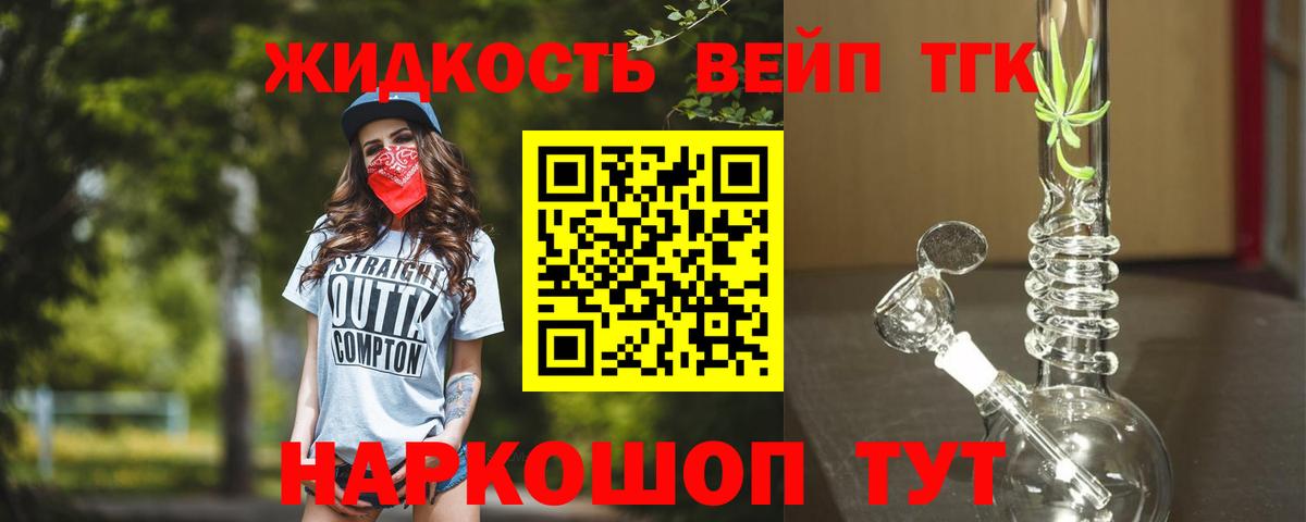 ТГК THC oil  Вход с VPN  Лысьва 